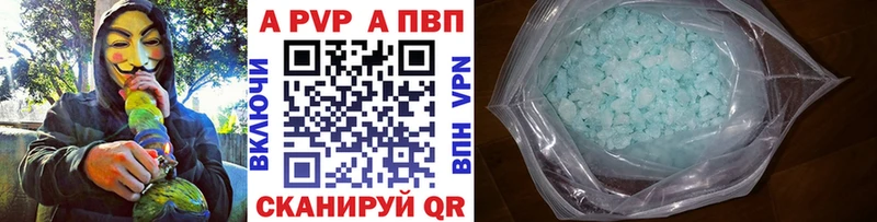 купить цена Нерехта Alpha PVP Crystall
