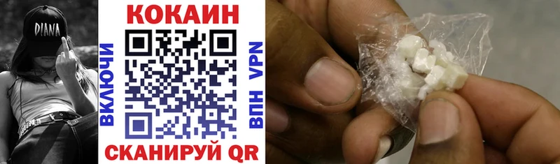 Cocaine VHQ Нерехта