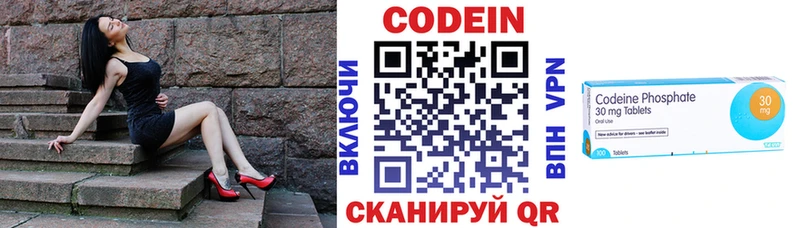 Кодеин напиток Lean (лин)  блэк спрут зеркало  Нерехта 
