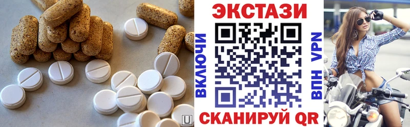 Ecstasy VHQ  Нерехта 