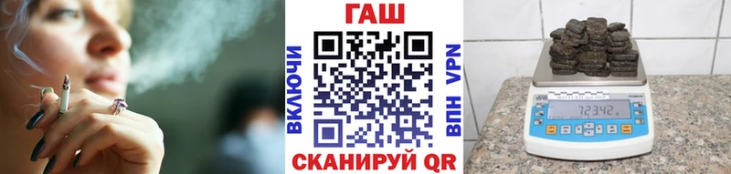 ГАШИШ хэш  Нерехта 