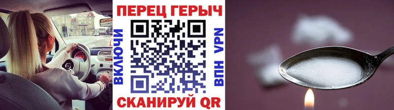 ГЕРОИН VHQ купить наркотик Нерехта