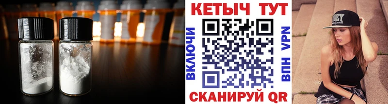 mega вход  Нерехта  КЕТАМИН ketamine 