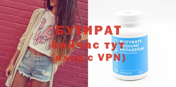 дурь Беломорск