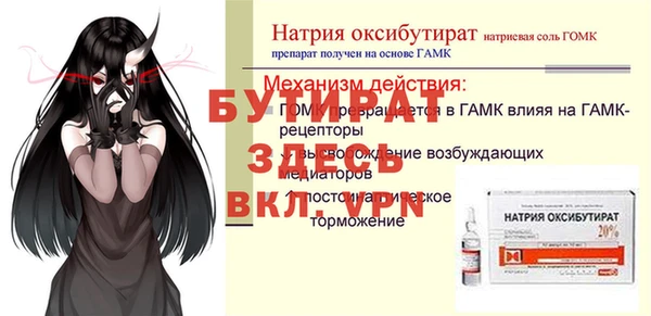 гидропоника Белоозёрский