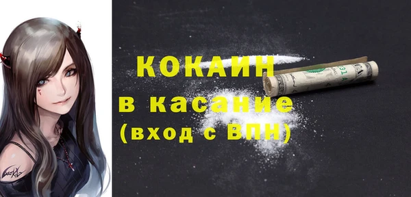 соль курить ск Семилуки