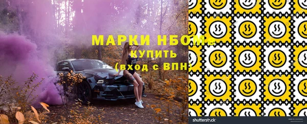 дурь Беломорск