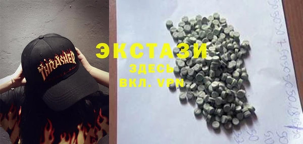 мефедрон VHQ Белокуриха