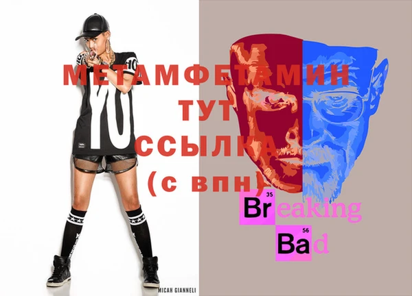 гидропоника Белоозёрский