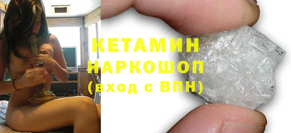 мефедрон VHQ Белокуриха