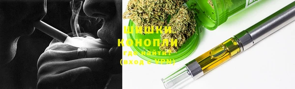 мефедрон VHQ Белокуриха
