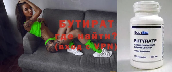 мефедрон VHQ Белокуриха