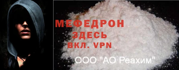 мефедрон мука Баксан