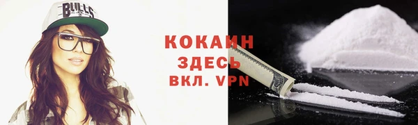 мефедрон VHQ Белокуриха
