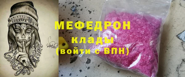 мефедрон VHQ Белокуриха