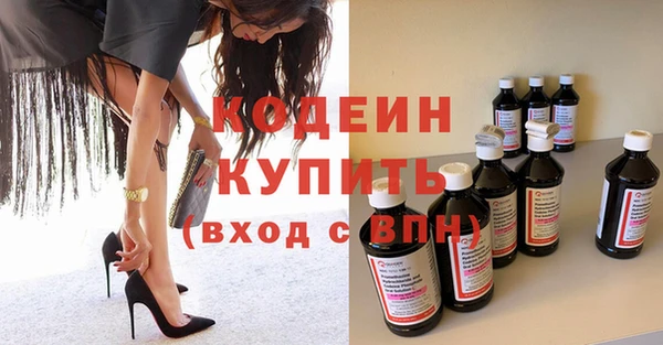 винт Балахна