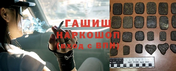 мефедрон VHQ Белокуриха