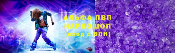 мефедрон VHQ Белокуриха