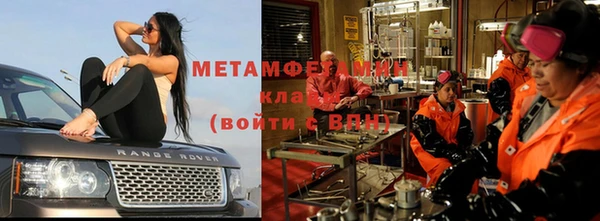 мефедрон VHQ Белокуриха