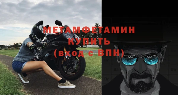 мефедрон VHQ Белокуриха