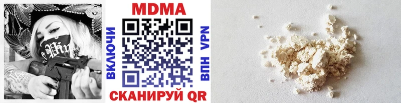 MDMA VHQ  Нерехта 