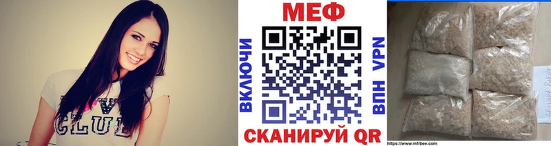 купить наркотики сайты  Нерехта  Меф мука 