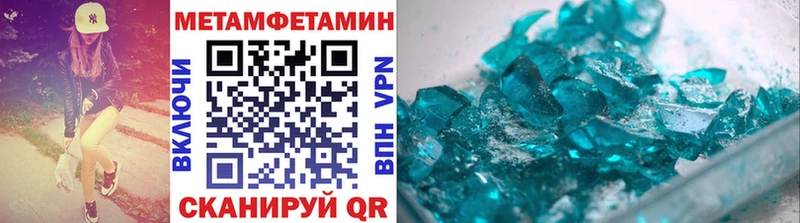 omg   Нерехта  Метамфетамин винт  где купить наркоту 