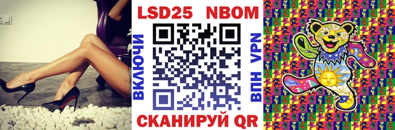 где найти наркотики Нерехта Марки N-bome 1,5мг